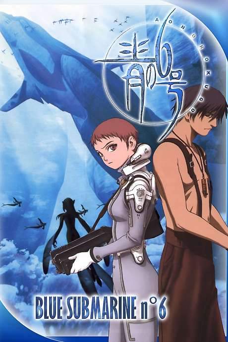 Blue Submarine No. 6